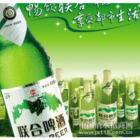 联合啤酒 嘉禾啤酒集团 联合啤酒价格